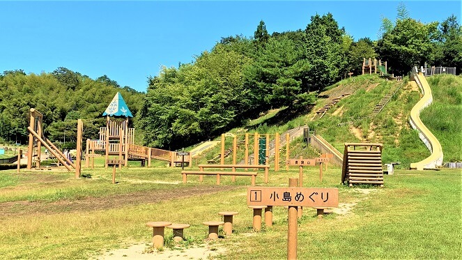 青葉山ろく公園