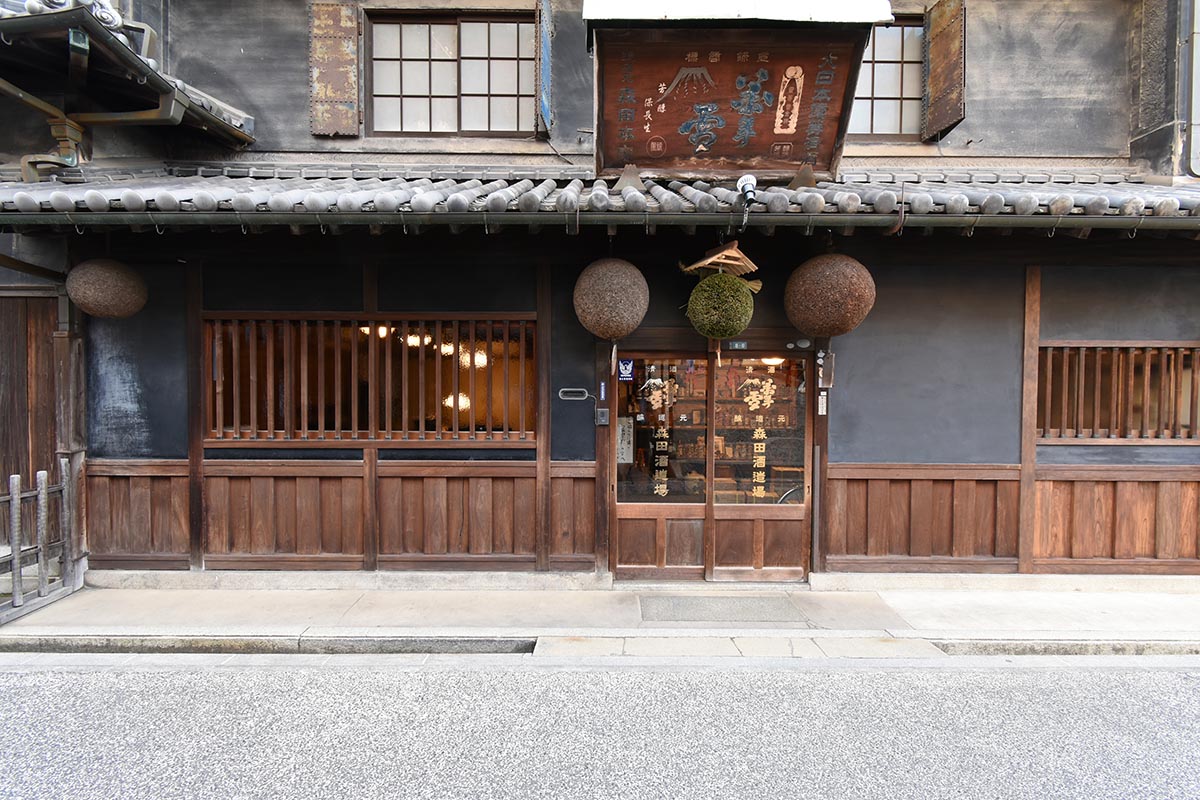 森田酒造・平翠軒/Morita Brewery ・Heisui-ken