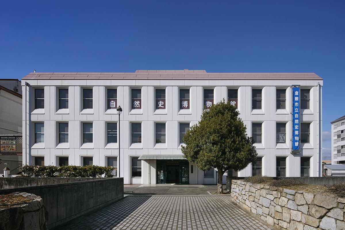 倉敷市立自然史博物館 (旧倉敷市水道局庁舎)/Kurashiki Museum of Natural History (Former City Bureau of Waterworks Building)
