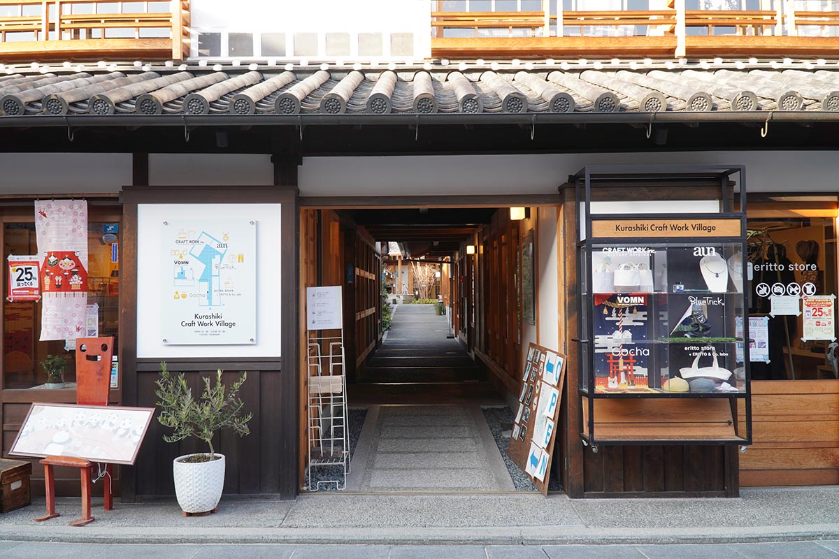 クラシキクラフトワークビレッジ/Kurashiki Craft Work Village