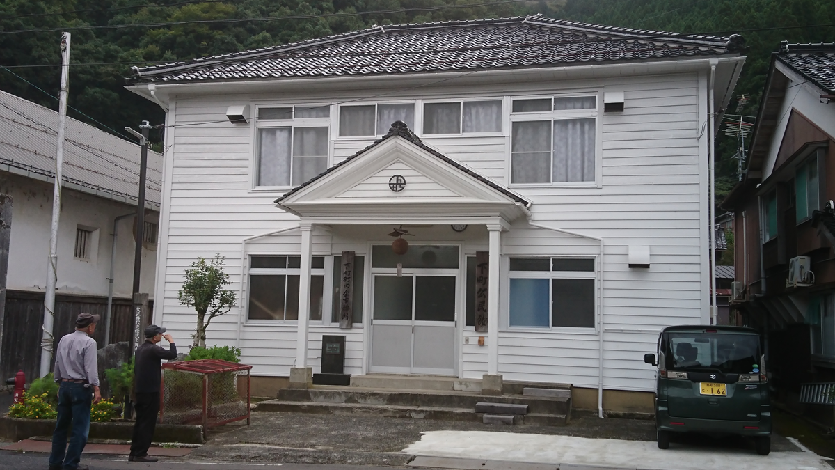 下町公民館（日本語のみ）