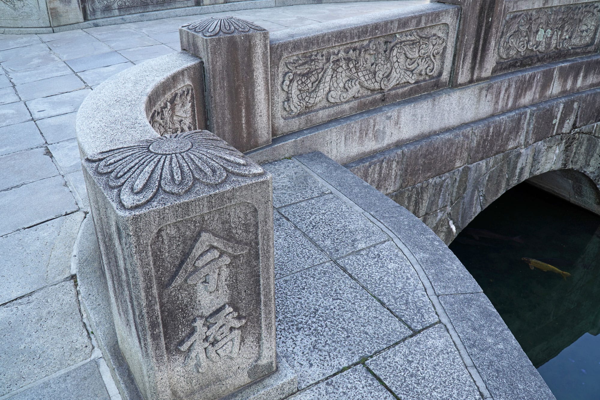 今橋/Imabashi Bridge