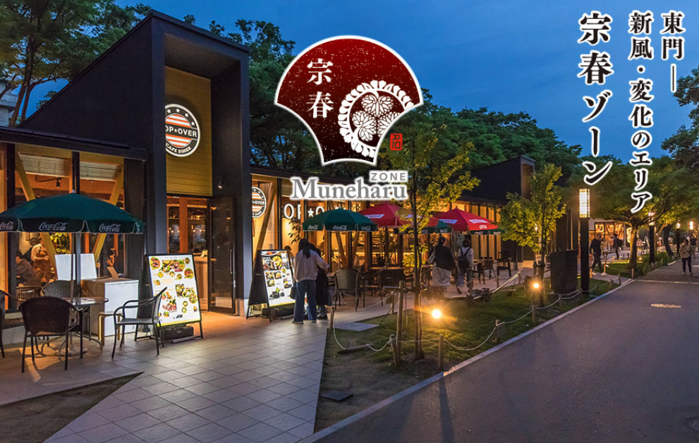 金シャチ横丁　宗春ゾーン