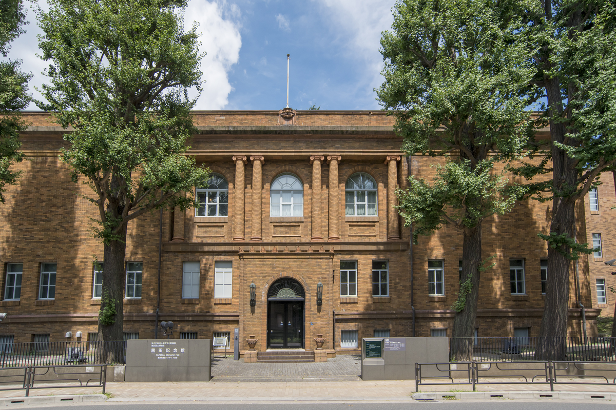 Kuroda Memorial Hall, Tokyo National Museum's image 1