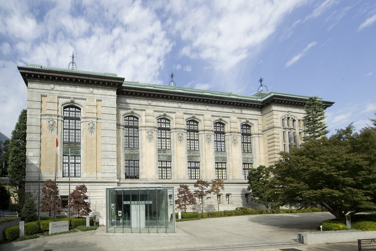 International Library of Children's Literature, National Diet Library's image 1