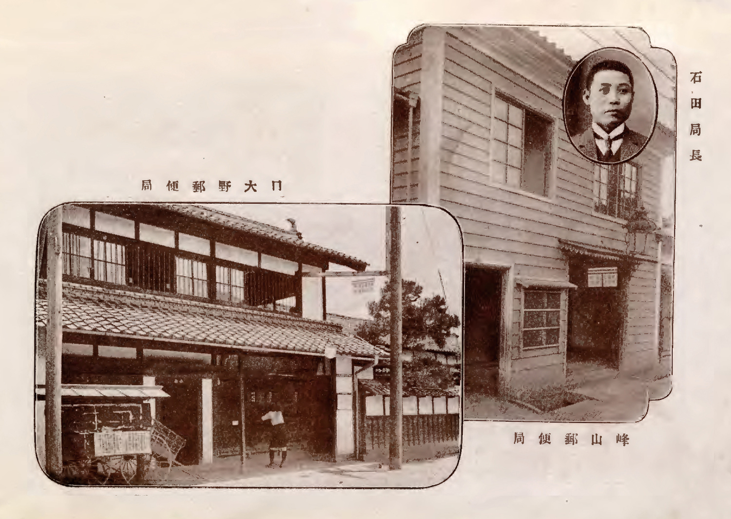 峰山郵便局's image 1