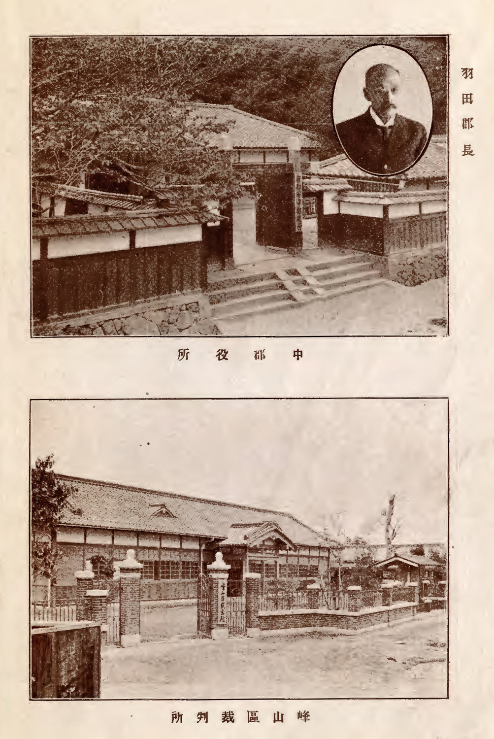 中郡役所's image 1