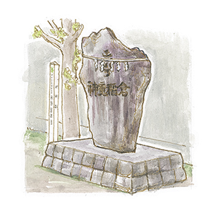 倉稲魂神碑(うかのみたまのかみひ)《市指定有形民俗文化財》