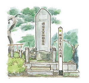 明治天皇行在所跡