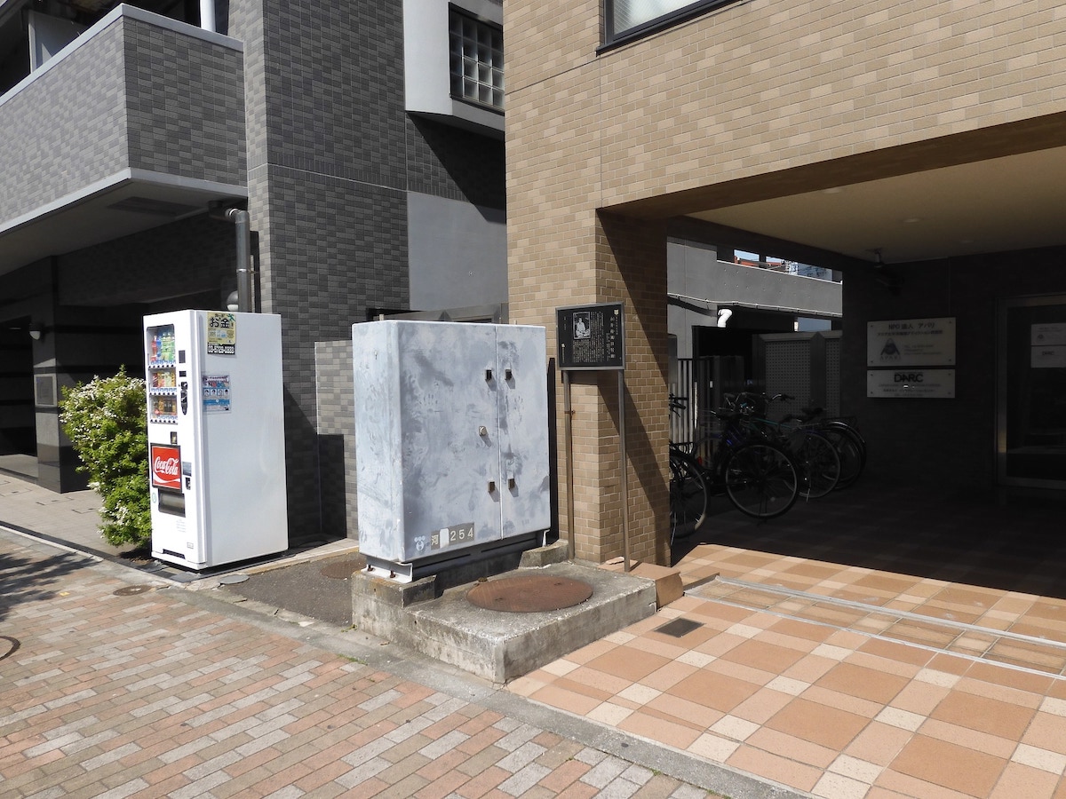 Site of Nagai Kafu's House "Danchotei"