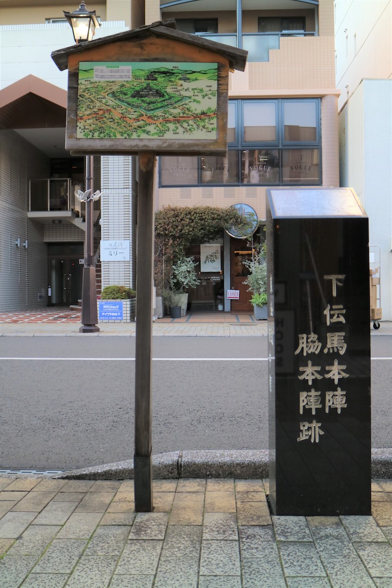 下伝馬町本陣脇本陣跡