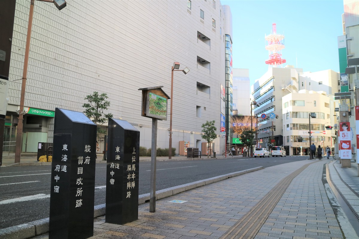 上伝馬町本陣脇本陣跡 貫目改所跡、問屋場跡