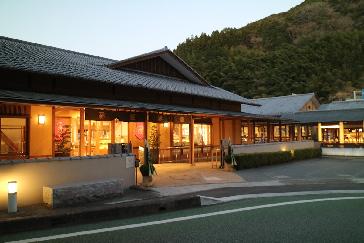 駿府の工房 匠宿