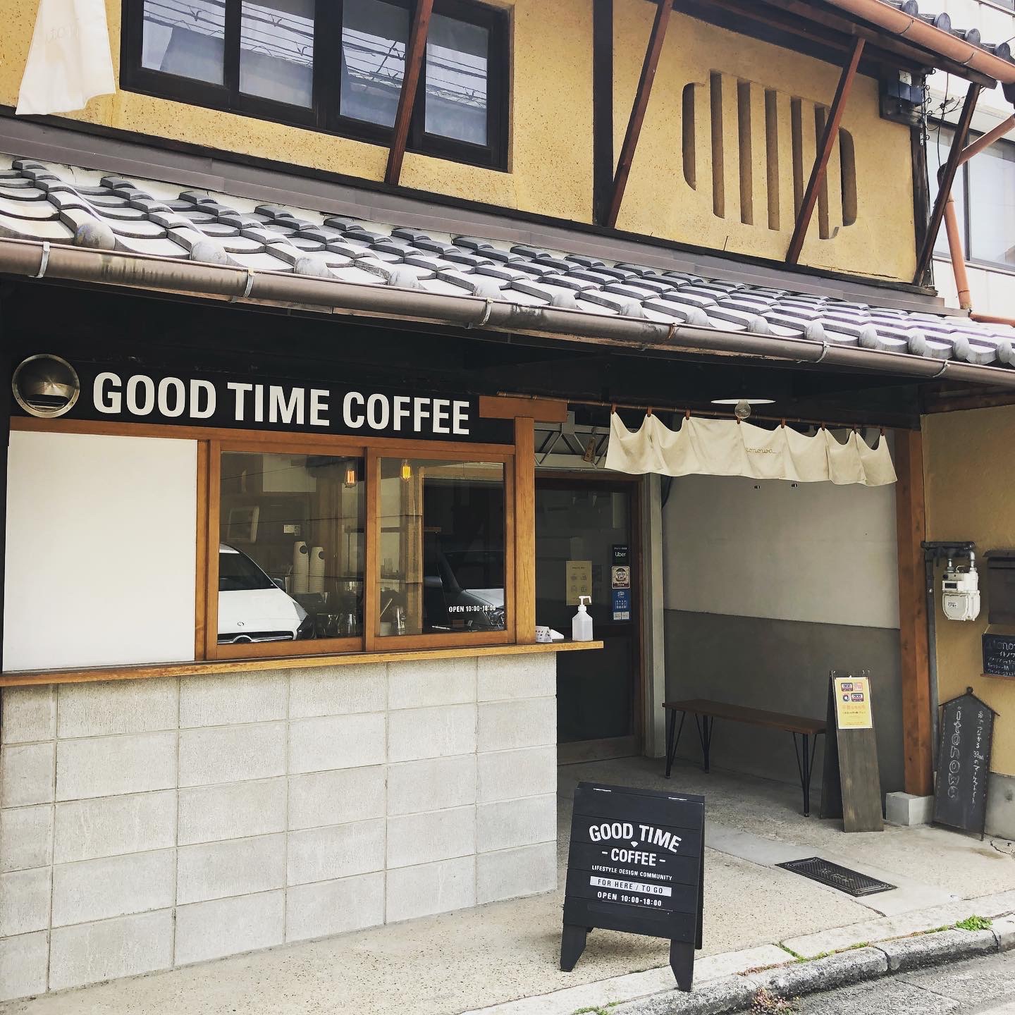GOOD TIME COFFEE島原店's image 1