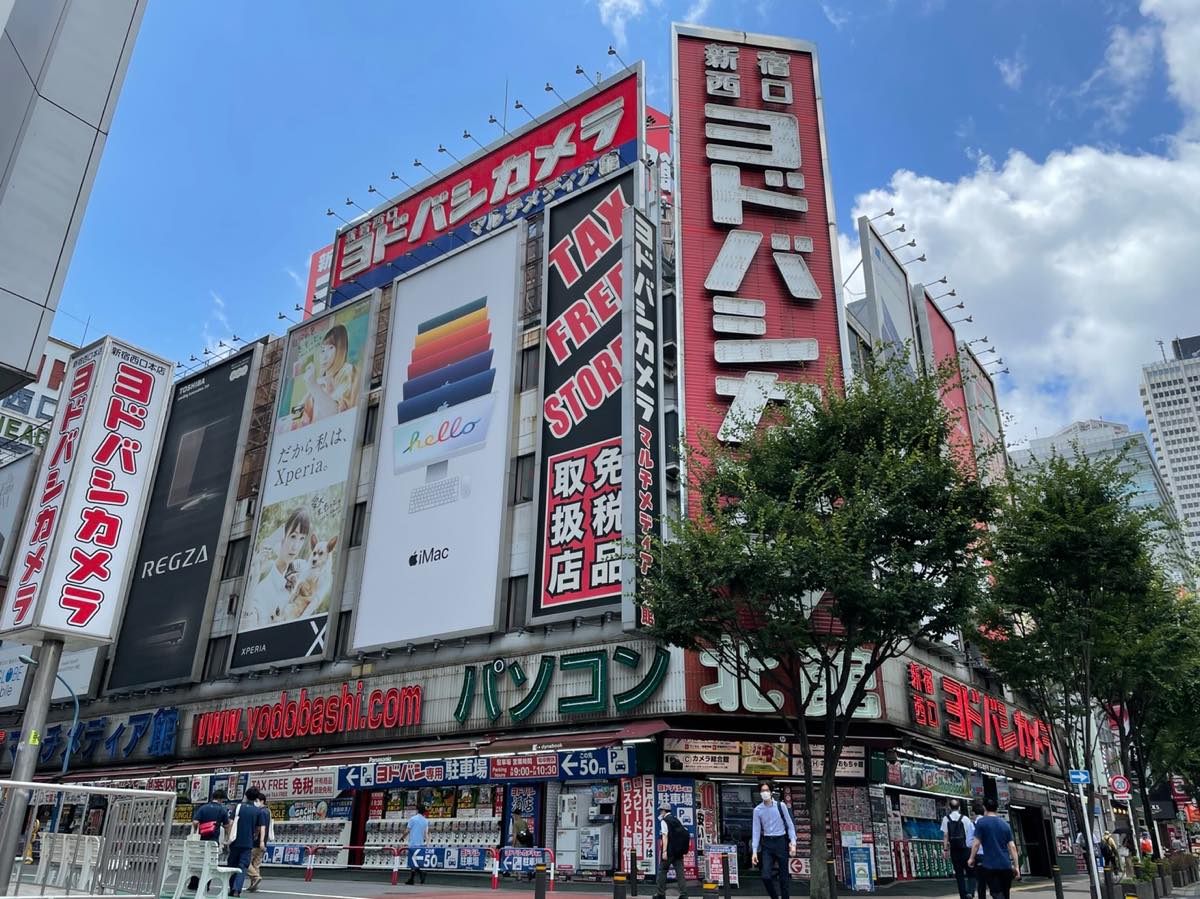 Yodobashi Camera Shinjuku West Main Store