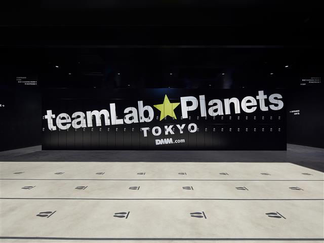 teamLab Planets TOKYO DMM