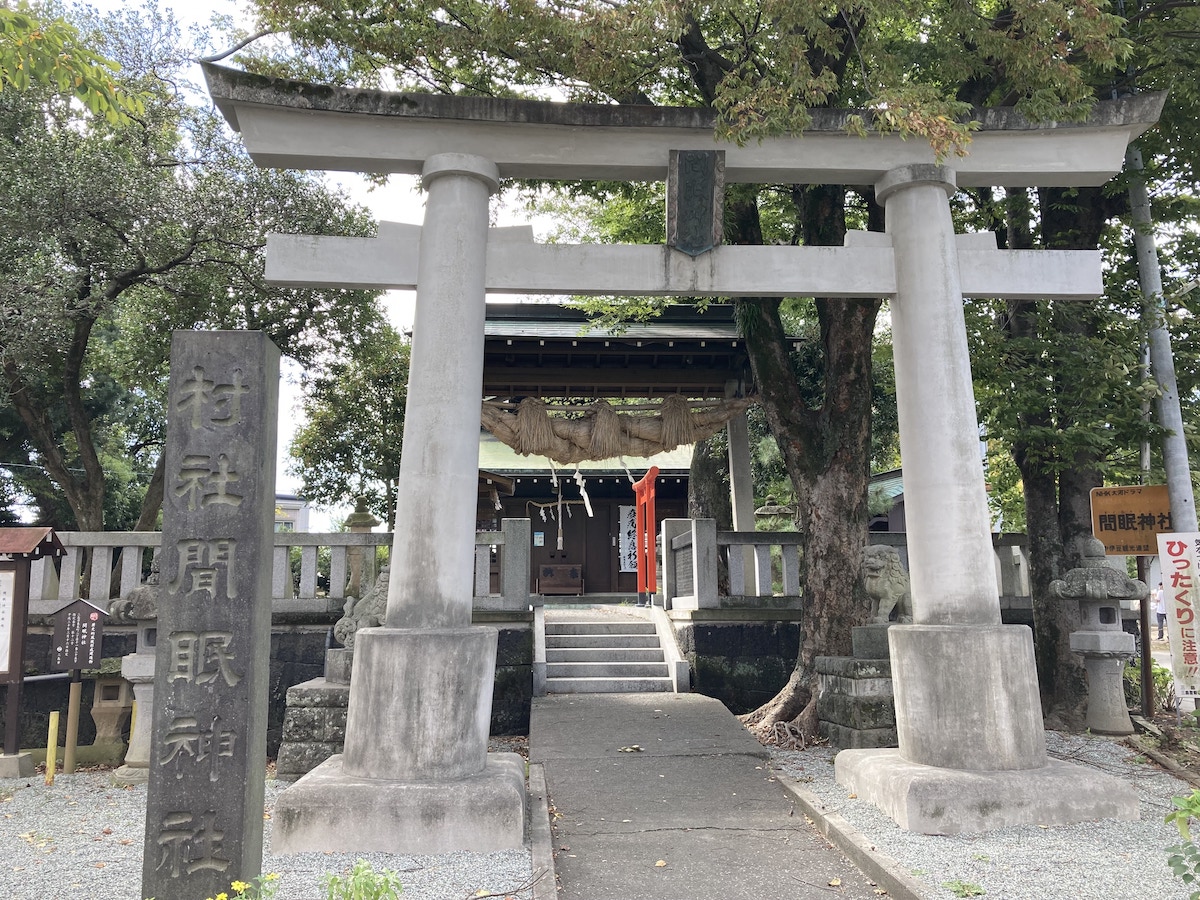 間眠神社(まどろみじんじゃ)