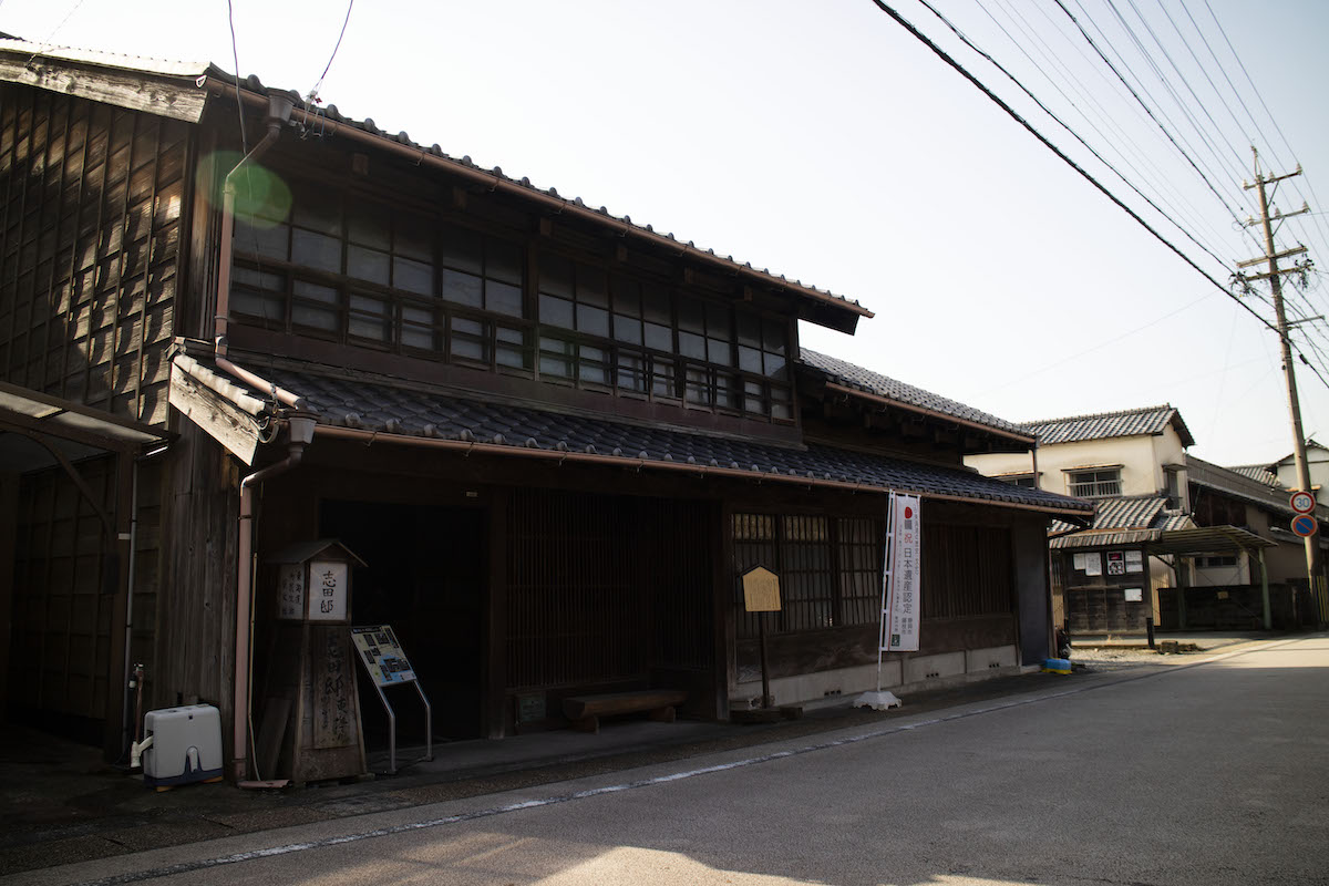 志田邸・東海道町民生活歴史館