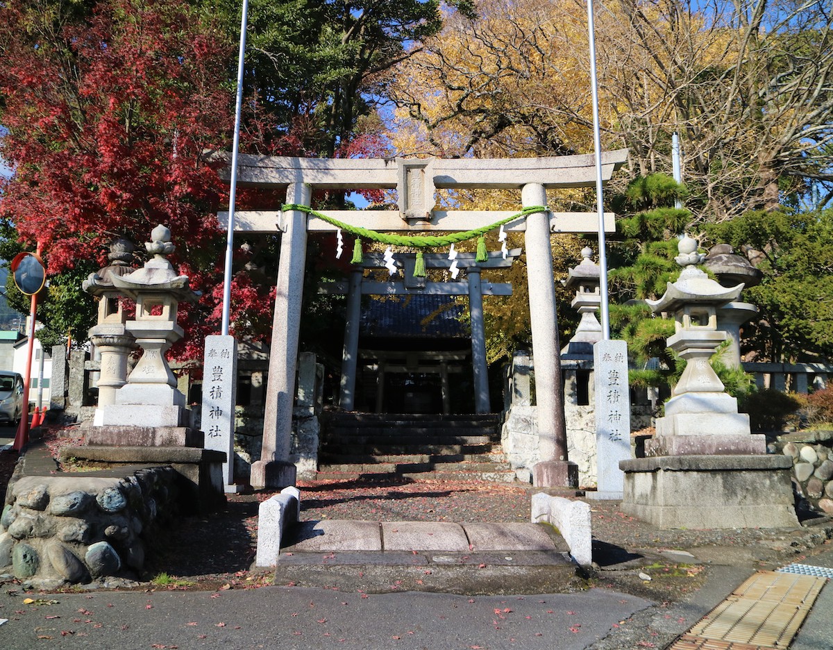 豊積神社