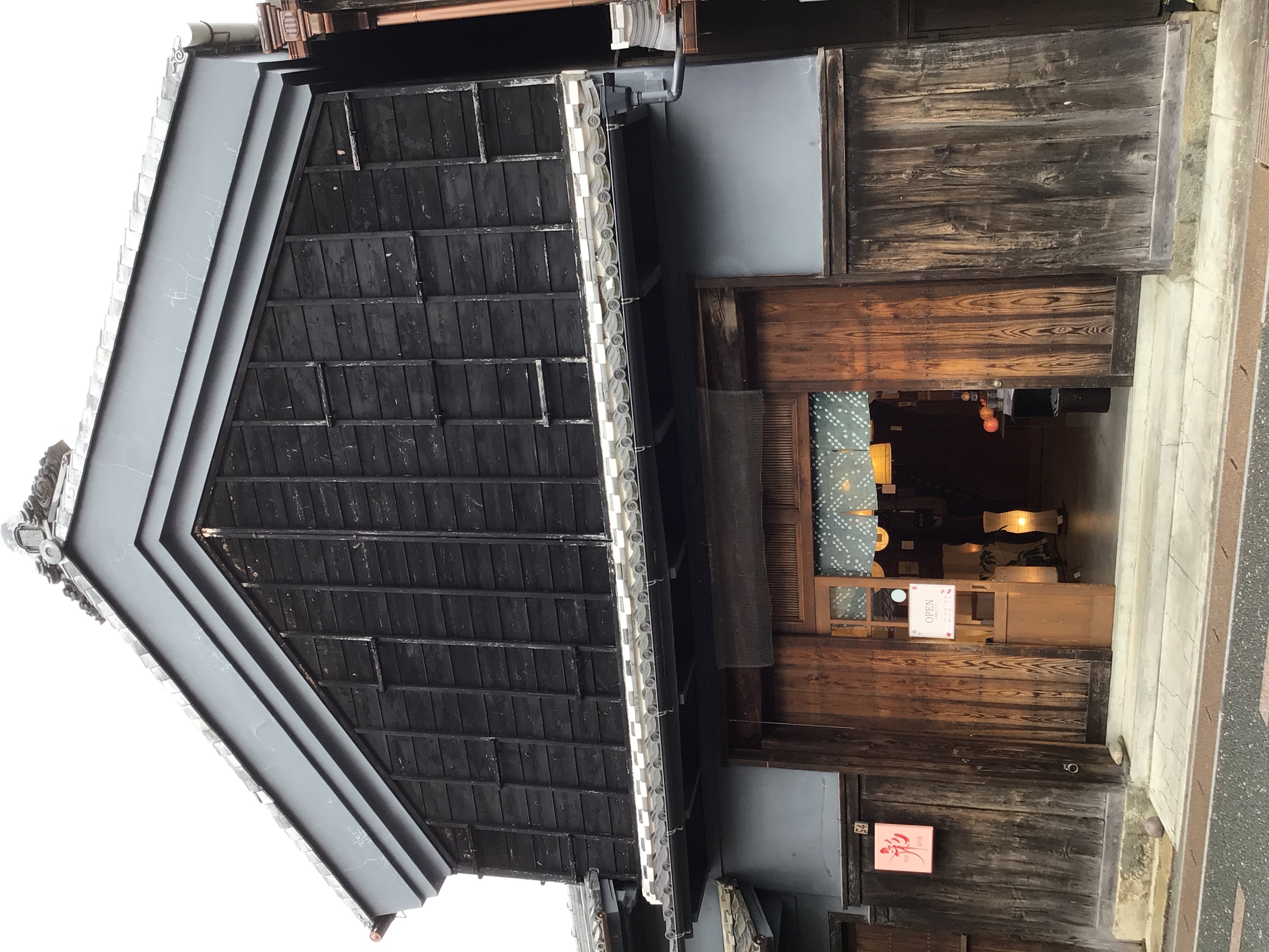 あかり館 彩 ~いろどり~