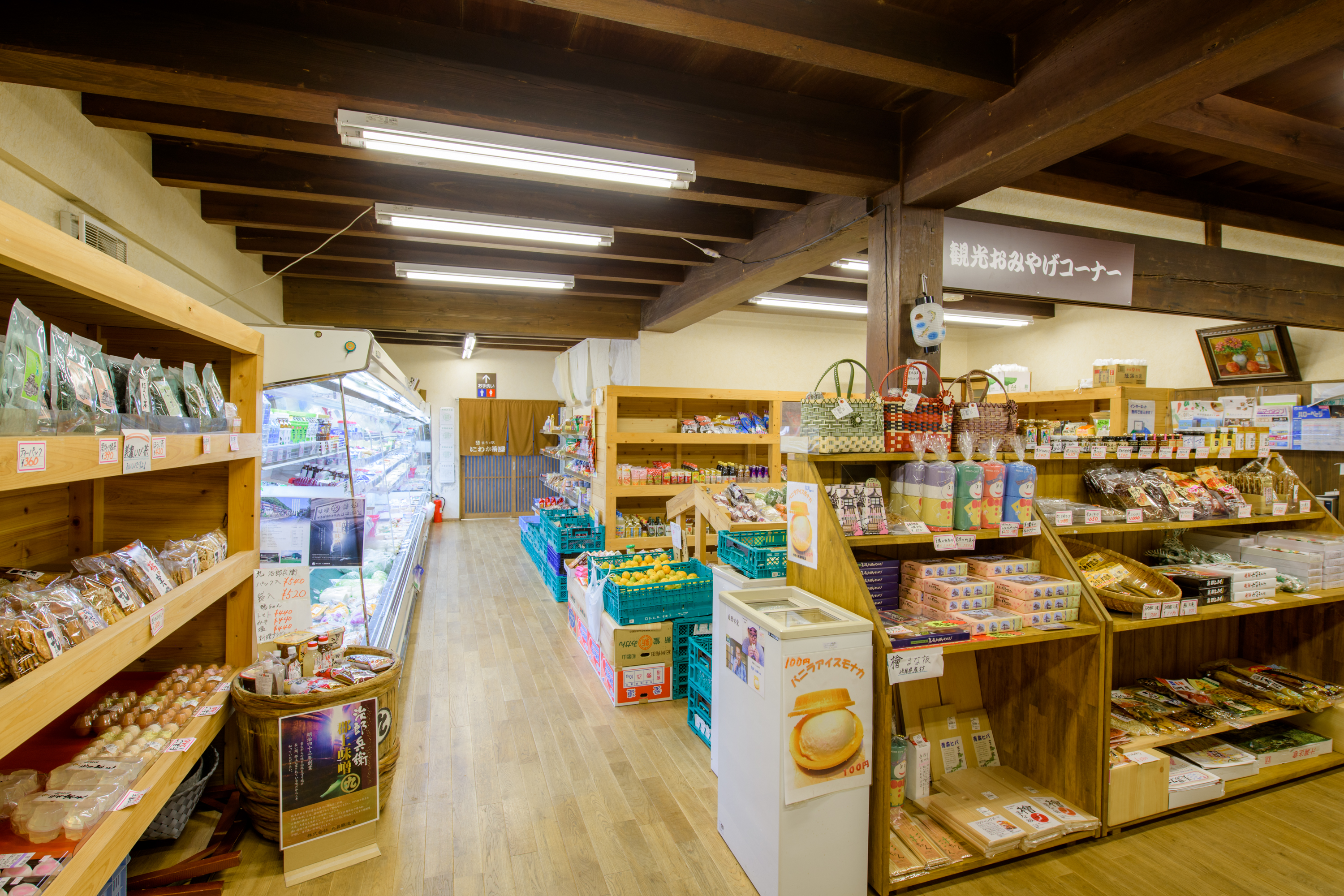 まちの駅 美濃にわか茶屋