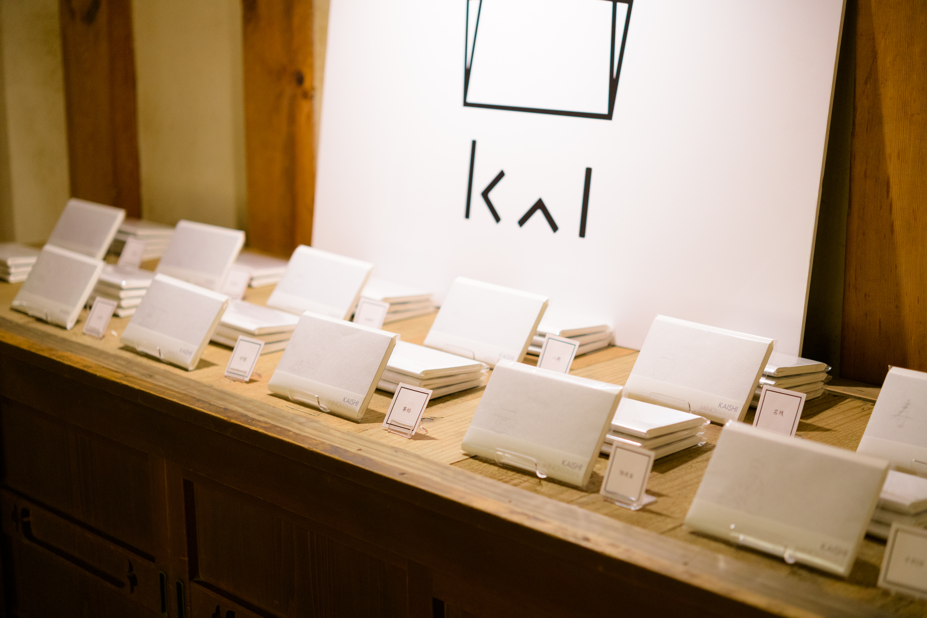 和紙専門店 Washi-nary