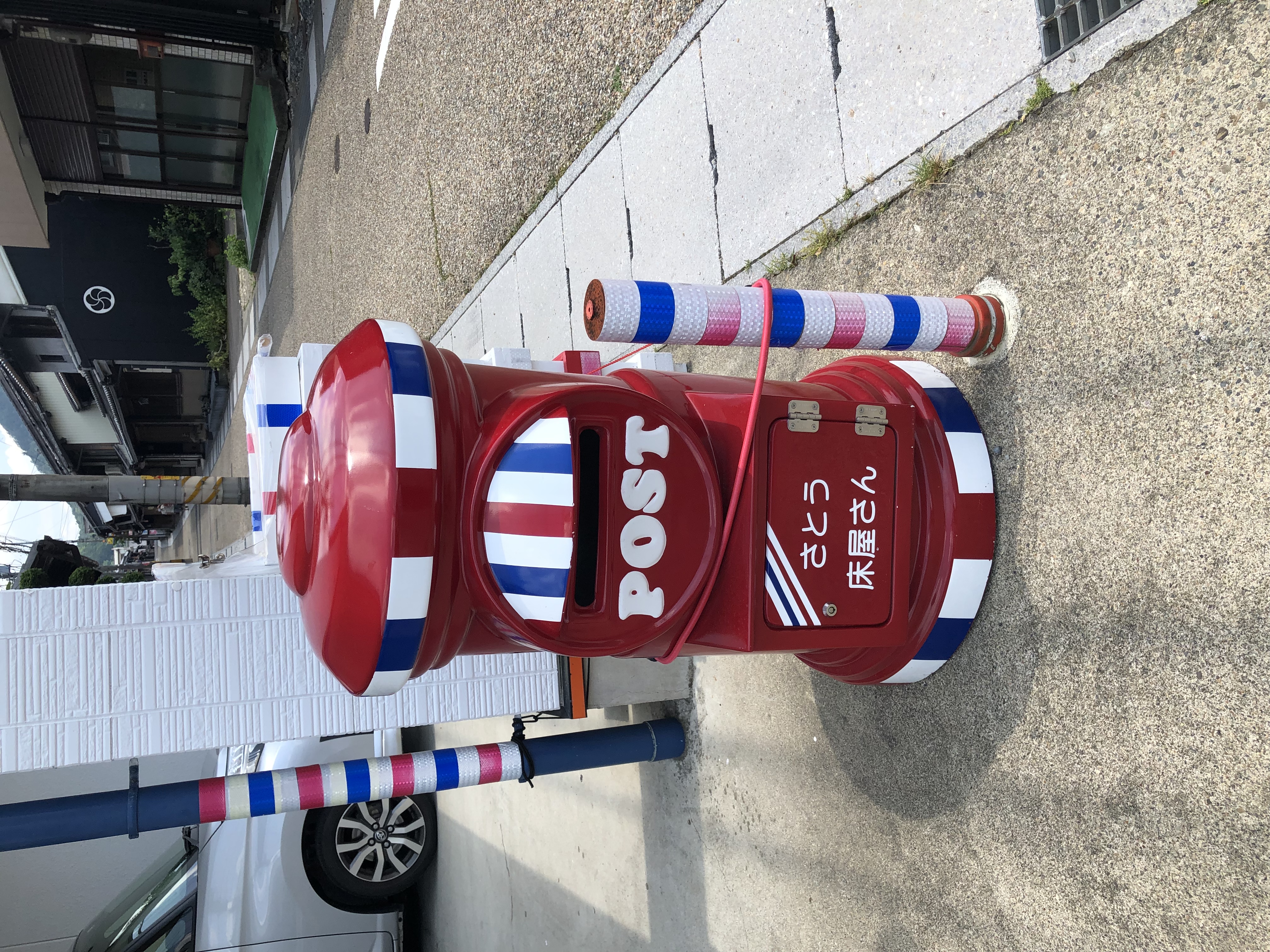 さとう床屋さん