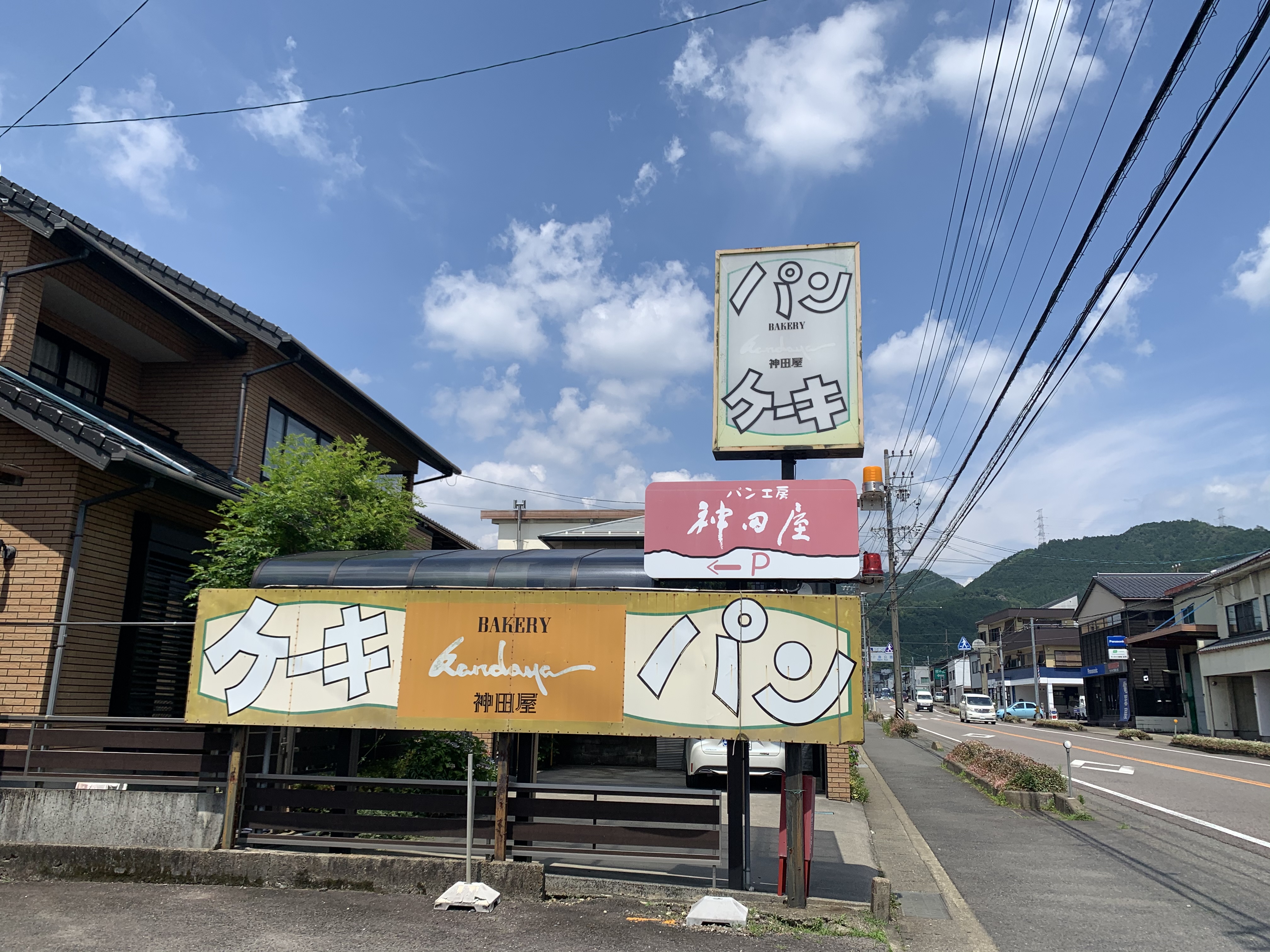 神田屋パン