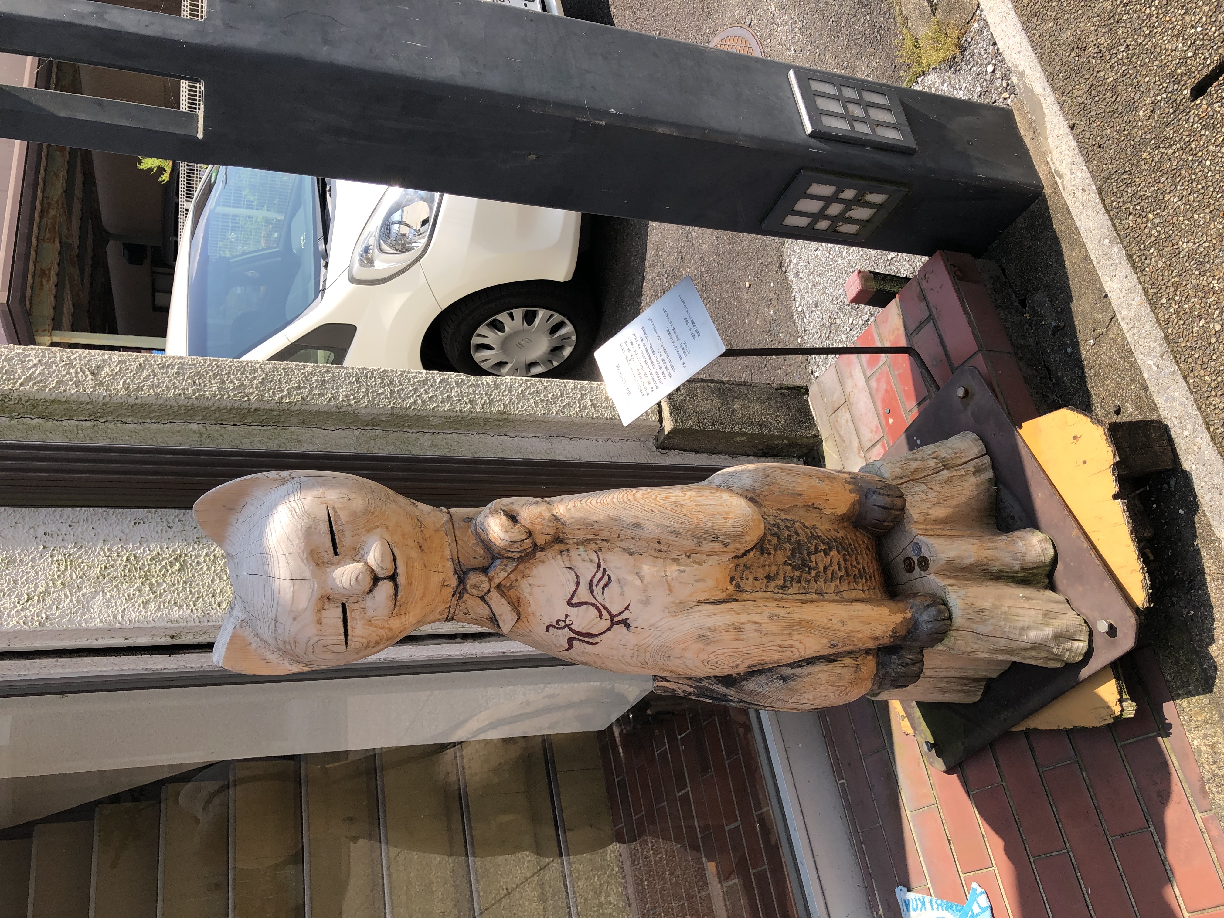 うだつ招き猫 朱雀