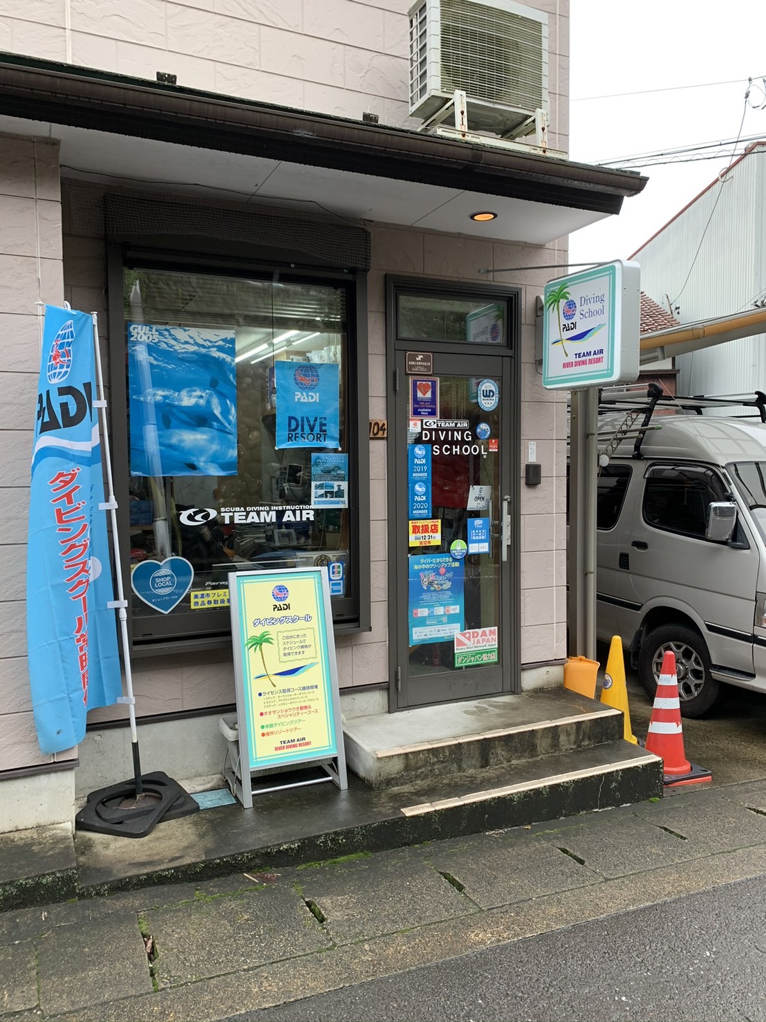 長良川リバーダイビングリゾート