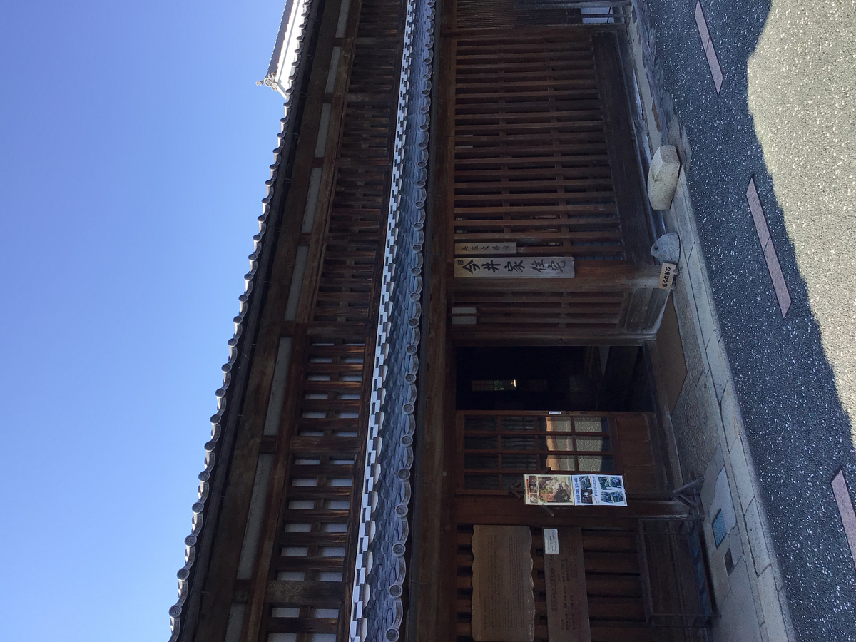旧今井家住宅・美濃史料館