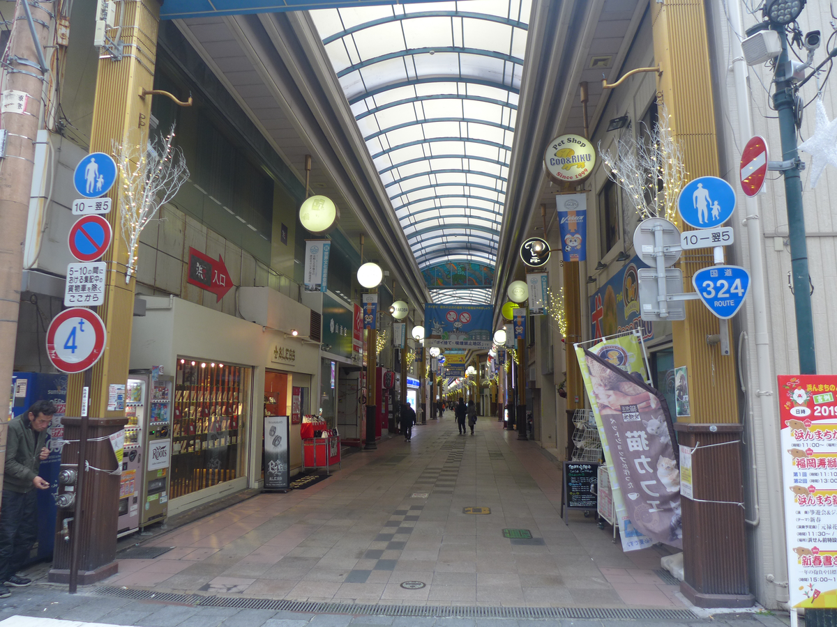 浜町アーケード