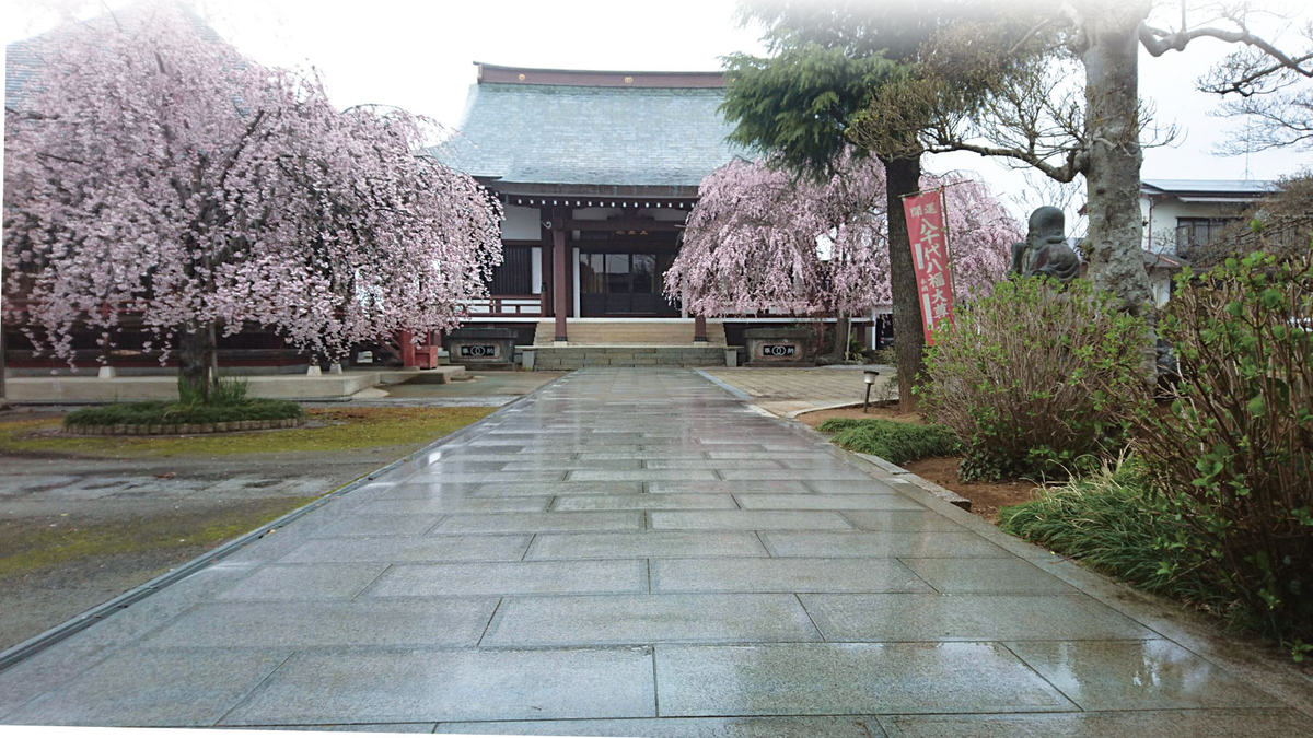 福禄寿　保品　東栄寺's image 1