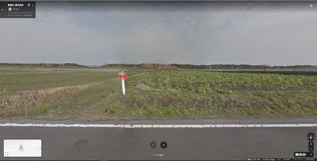 田崎掩体壕付近