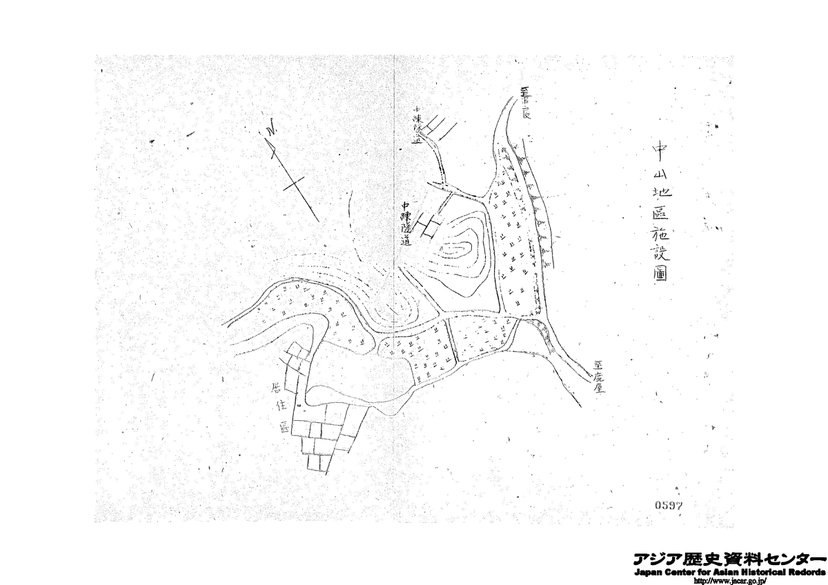 中山地区の地下壕ほか