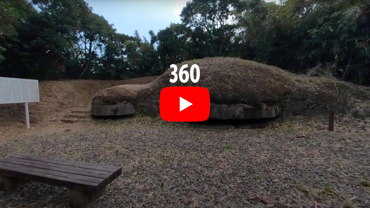 内之浦臨時要塞（観測所跡）