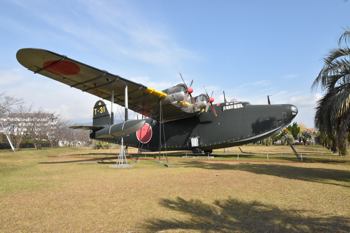 二式飛行艇（二式大艇）