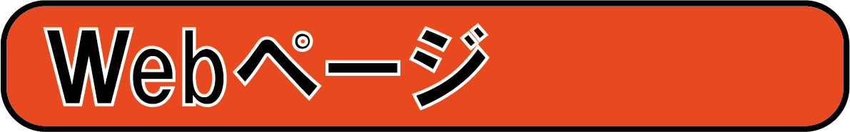 鹿屋海軍航空基地について