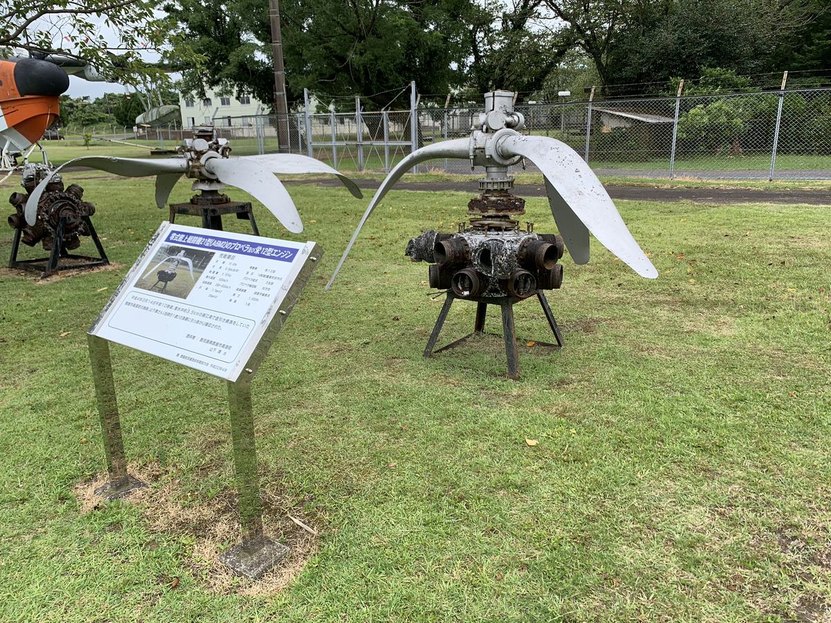 魚雷・エンジン・プロペラ