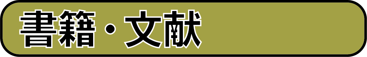 基地内に残る防空壕