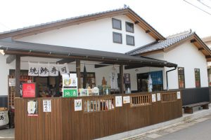 ⑰ あらせ ~Hagind