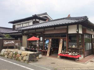 ⑳ ギャラリー佳(萩焼一佳窯)