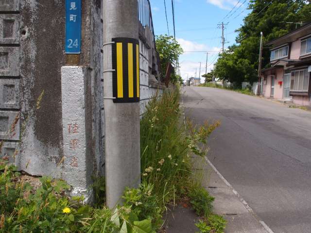 函館要塞標柱(第一地帯標)