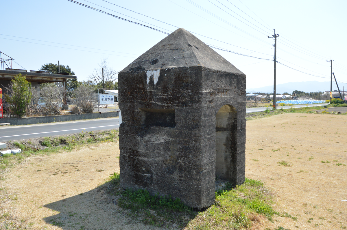 笠ノ原基地地下道入口跡