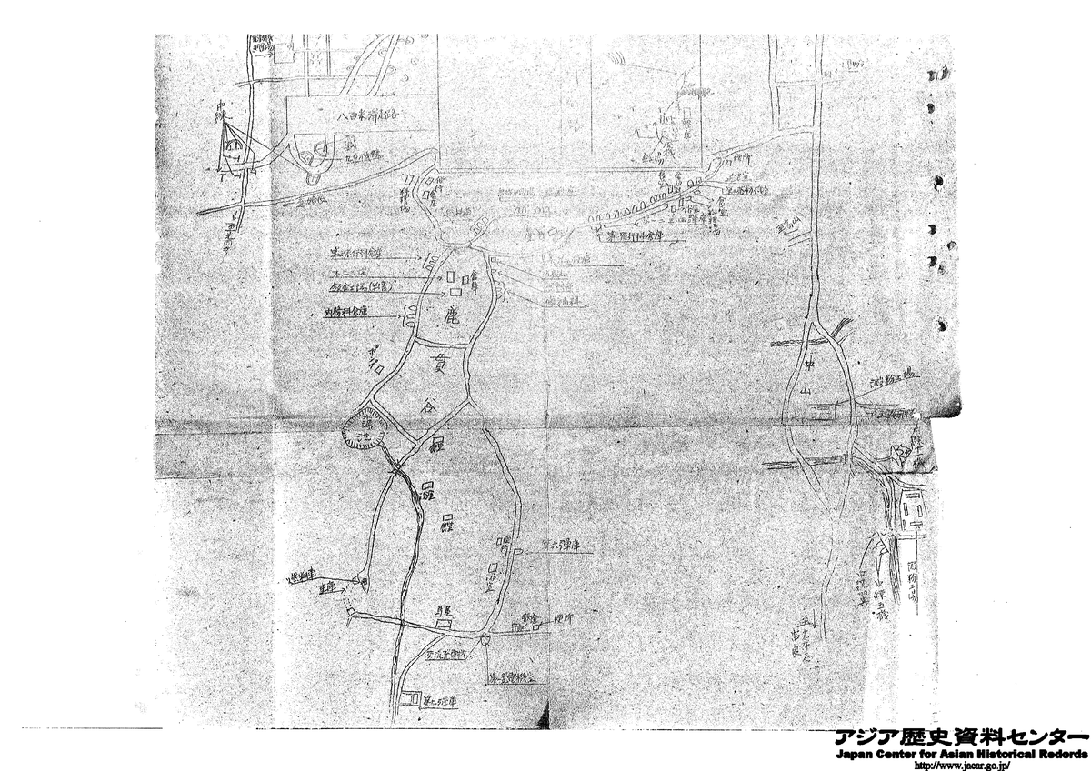 笠ノ原基地について