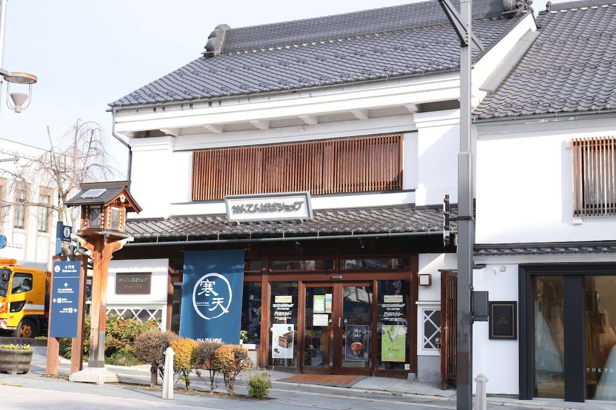 かんてんぱぱショップ ぱてぃお大門店