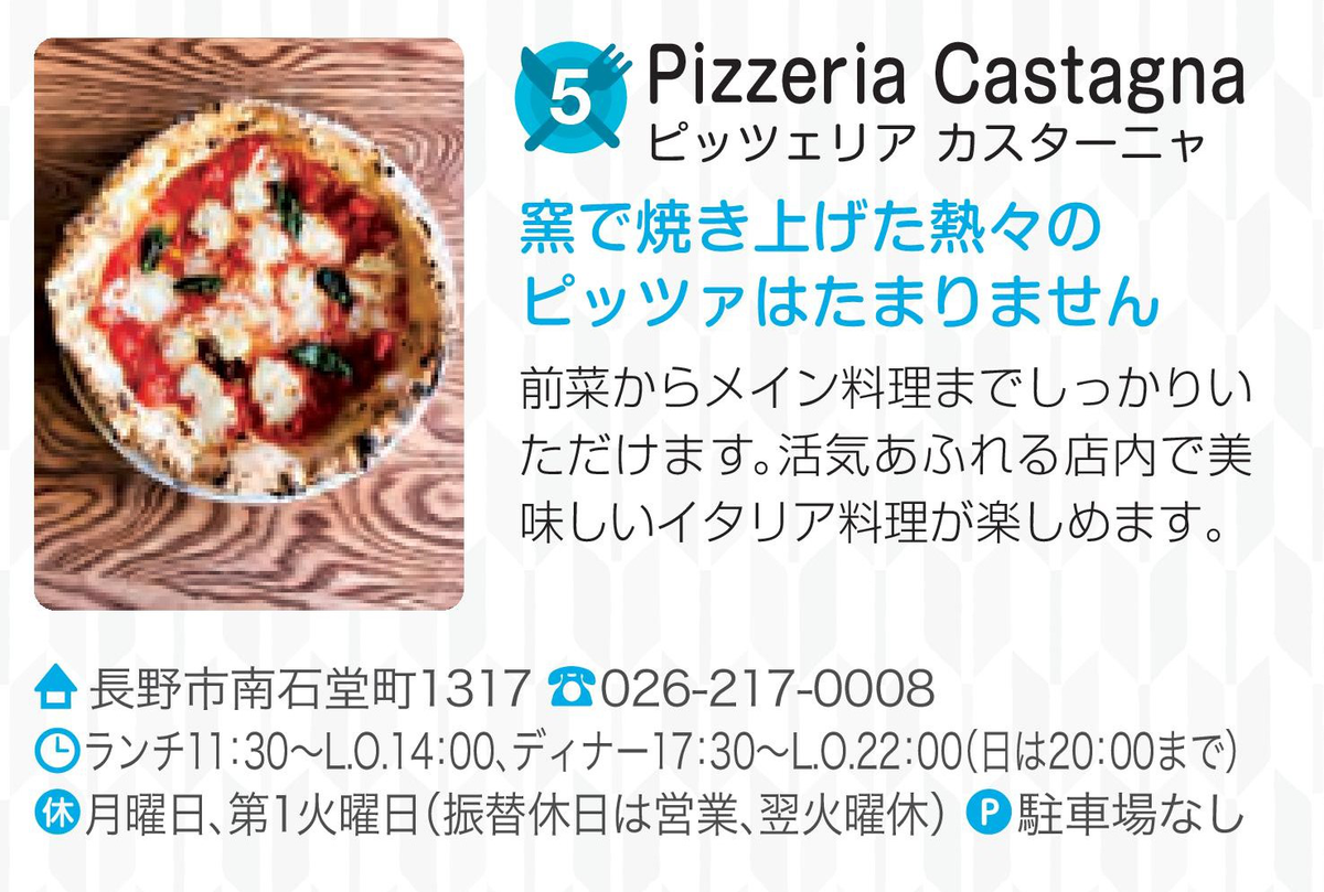 Pizzeria Castagna