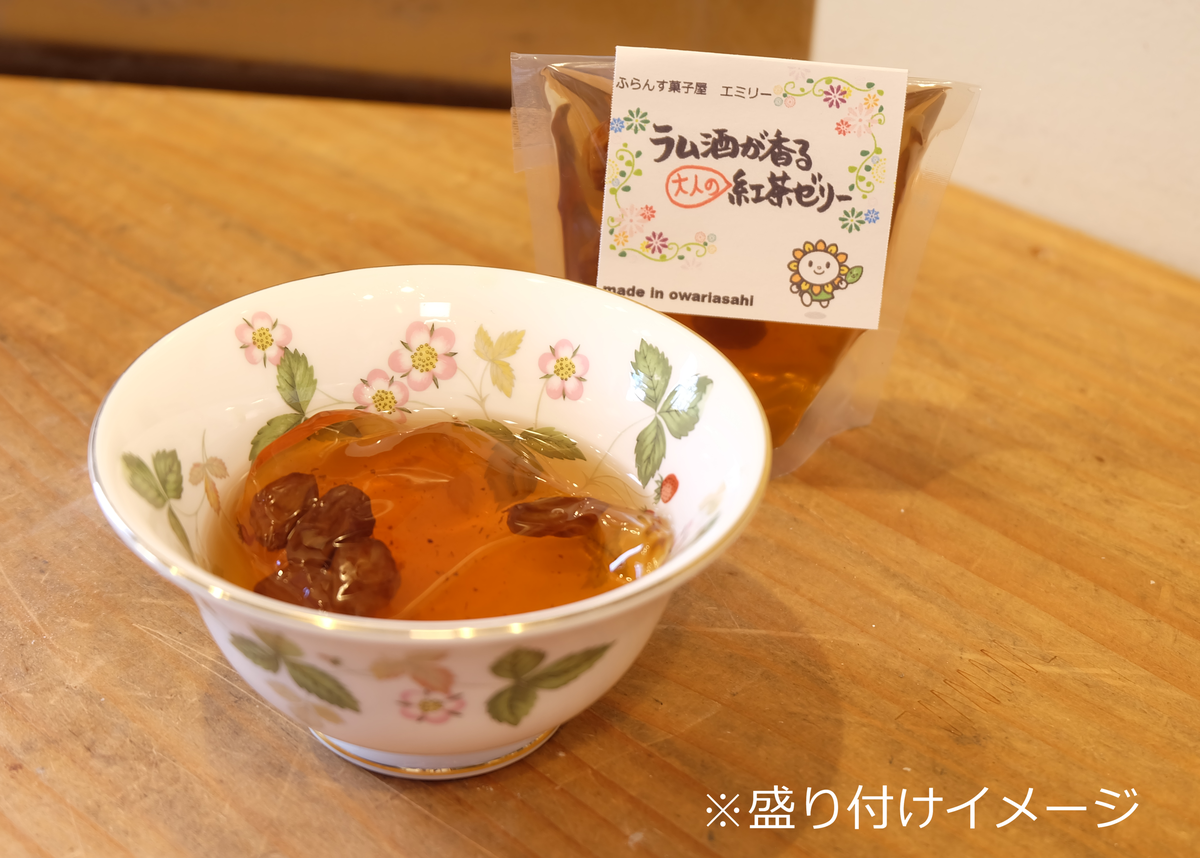 ふらんす菓子屋 エミリー