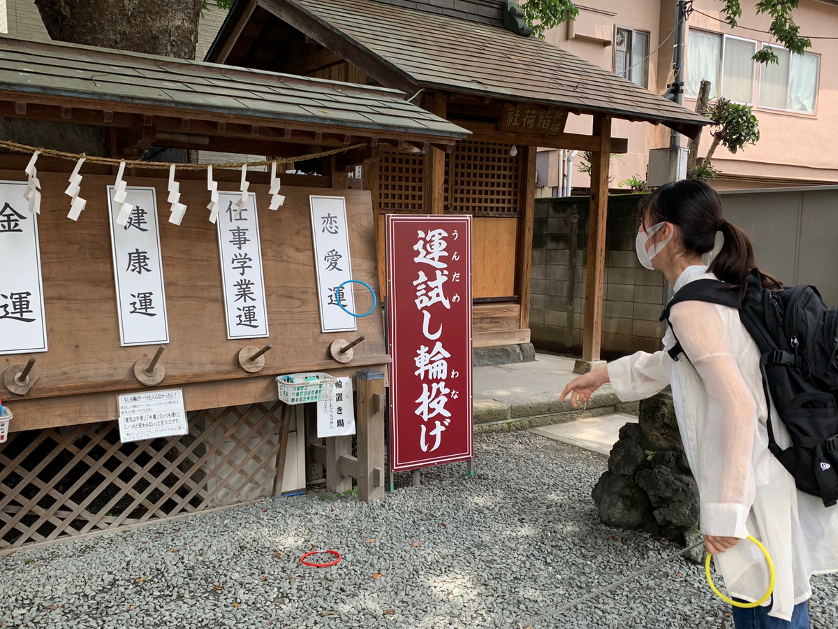 ネオ神社!?楽しい仕掛けがたくさん
(川越熊野神社)