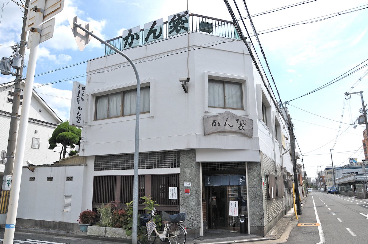 Kanbukuro (teahouse)
